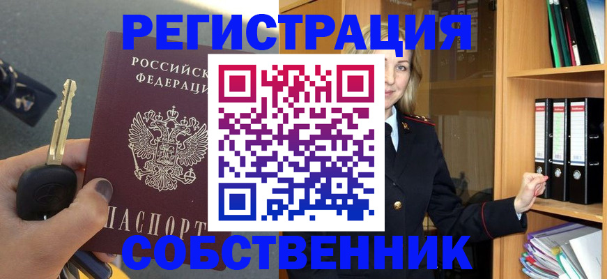временная регистрация госуслуги в Соль-Илецке