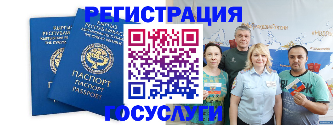 форма 3 в Соль-Илецке